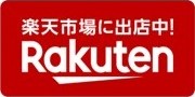 楽天